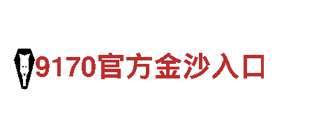 深度体验lm体育入口，带您畅游世界之美！